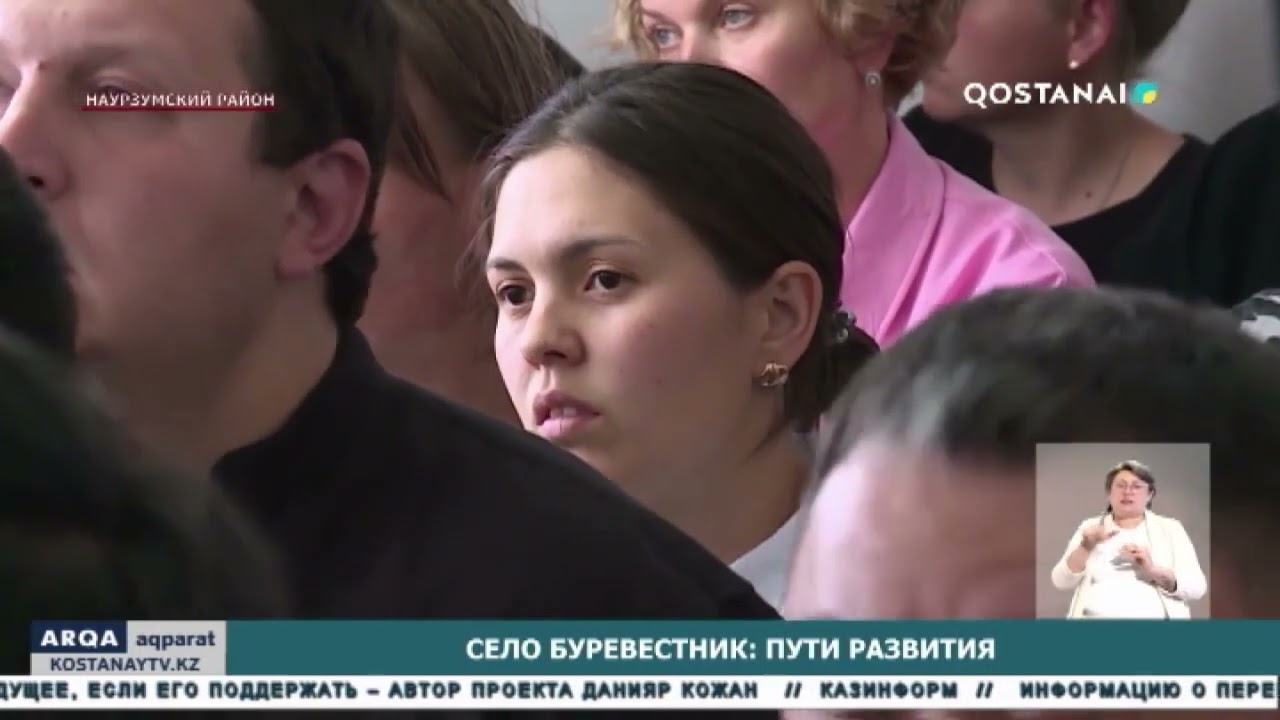 Село Буревестник: пути развития