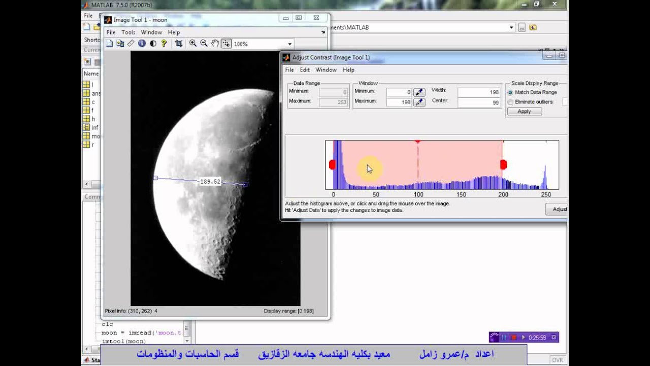 LEC02_  تحويل انواع الصور فى ماتلاب