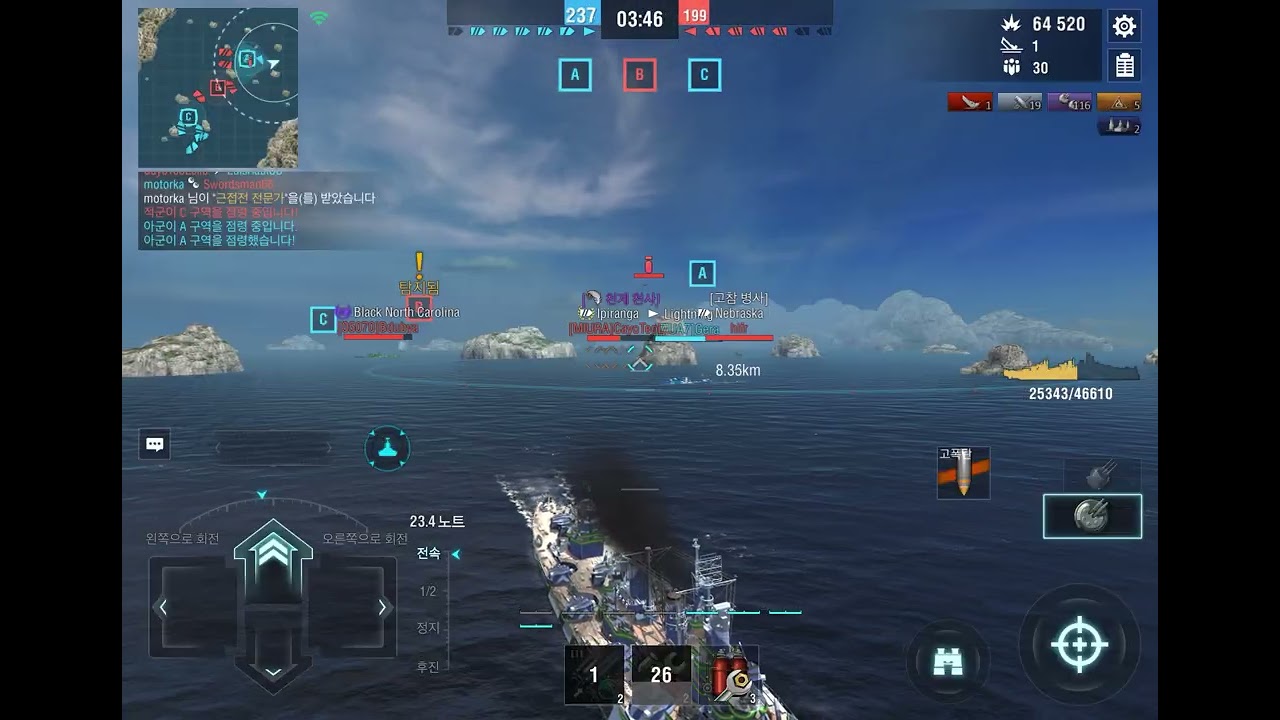 [T8 Atlantico] 144k wow blitz
