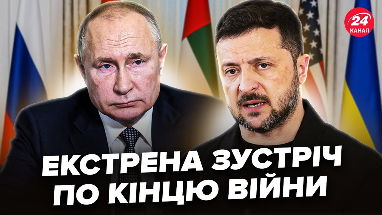 ⚡️Терміново! ОЗВУЧИЛИ ТАКЕ про ПЕРЕМИР'Я, що всі ОНІМІЛИ! Названо ВИРІШАЛЬНУ ДАТУ