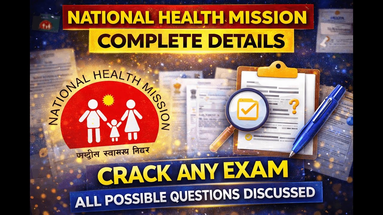 CRACK ANY PHARMA COMPETETIVE EXAMS AIIMS RRB DRUG INSPECTOR National Health Mission