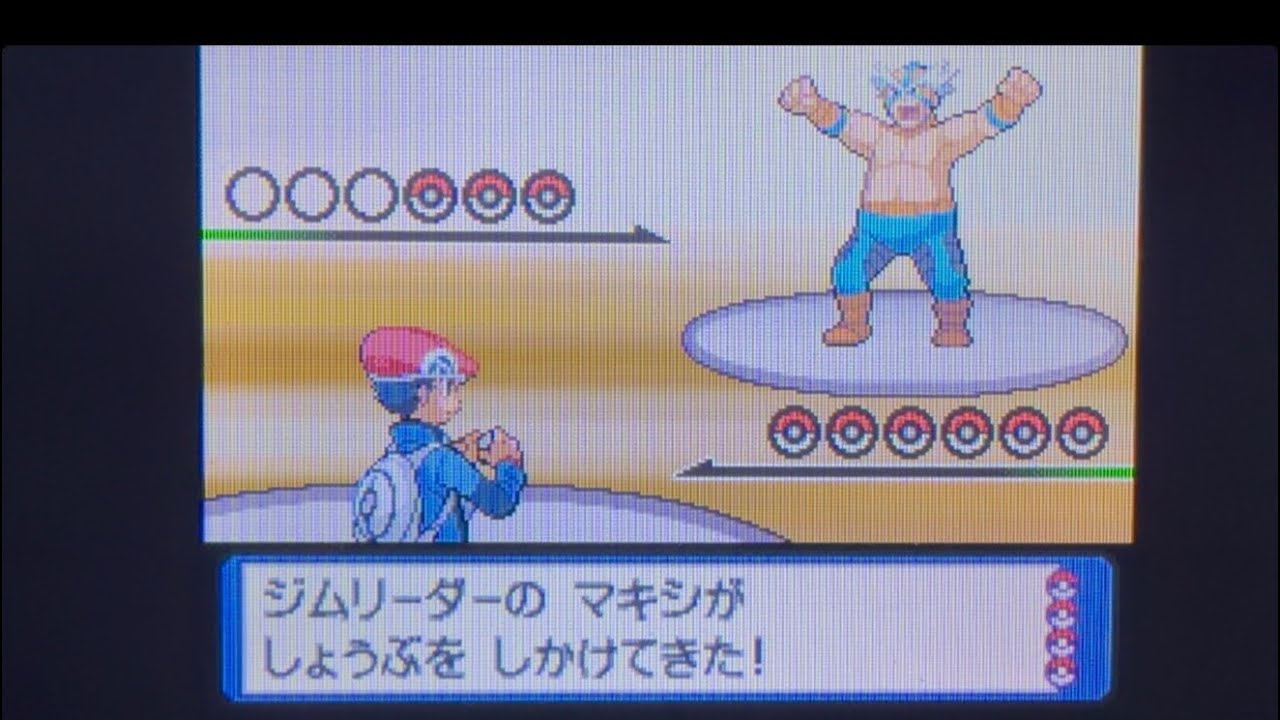 Pokémon Platinum (JPN) vs Gym Leader Crasher Wake