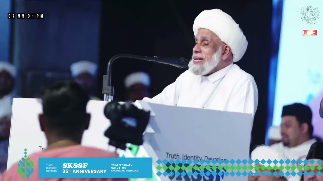 Sayyid Muhammed Jifri Muthukoya Thangal Speech | SKSSF 35ാം വാർഷിക സമാപന മഹാ സമ്മേളനം