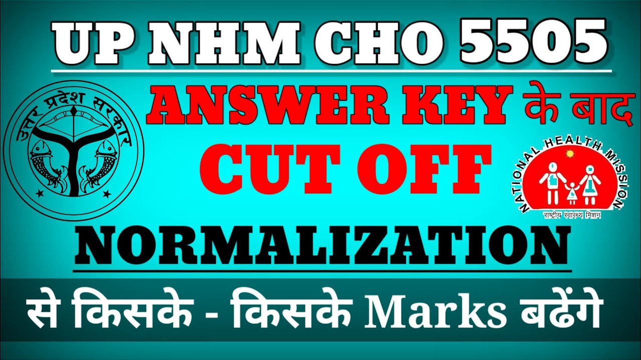 UP CHO Answer Key Download, UP CHO Expected Cut off 2022, UP NHM CHO Cut off, UP CHO Result Date