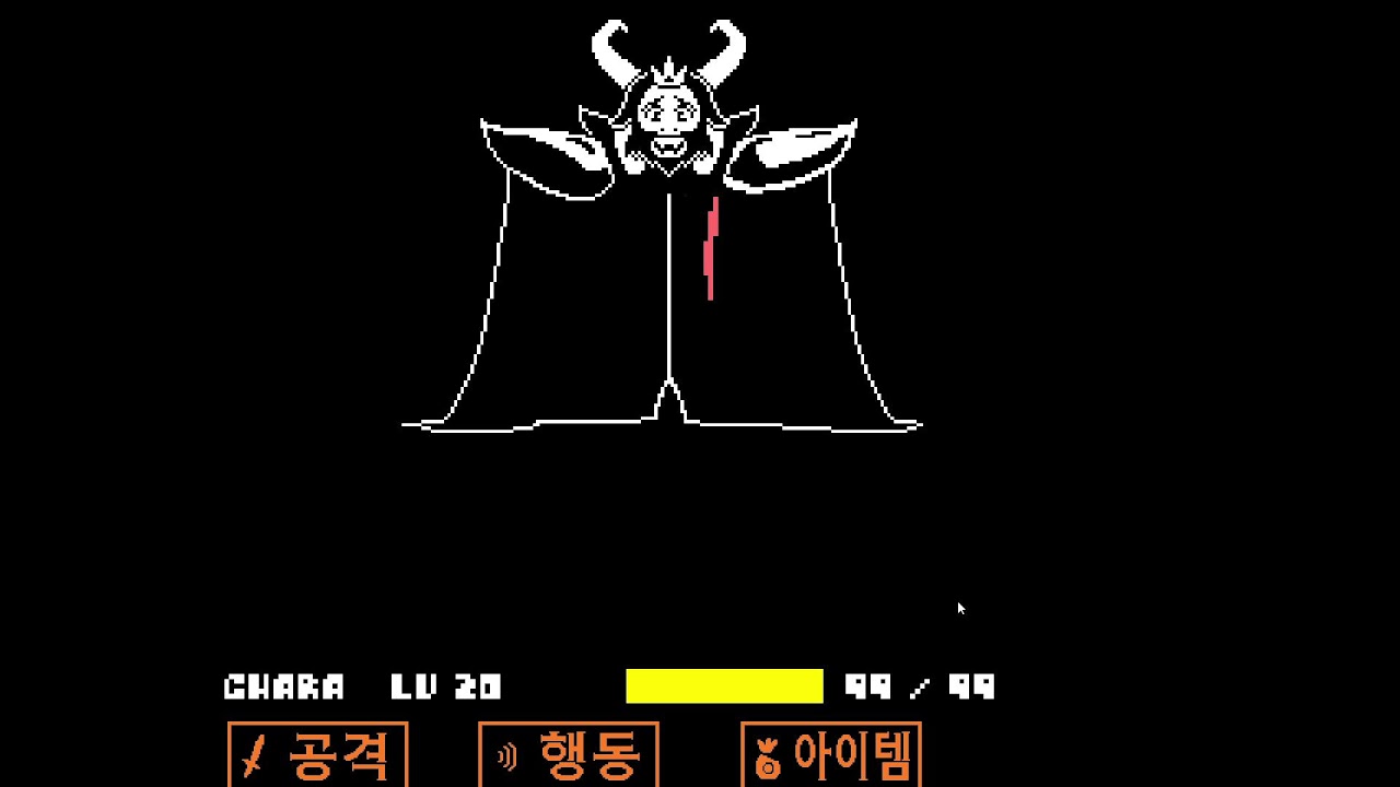 언더테일 샌즈 켠왕
