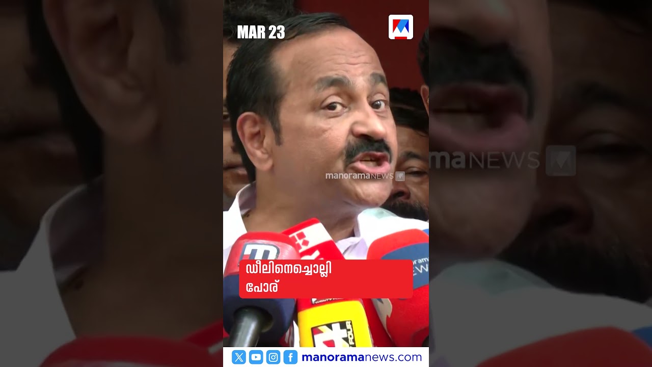 പ്രധാനവാര്&zwj;ത്തകള്&zwj; ഒരുമിനിറ്റില്&zwj;, ന്യൂസ് ബുള്ളറ്റ് #newsbulletin #LatestNews #Newsupdate