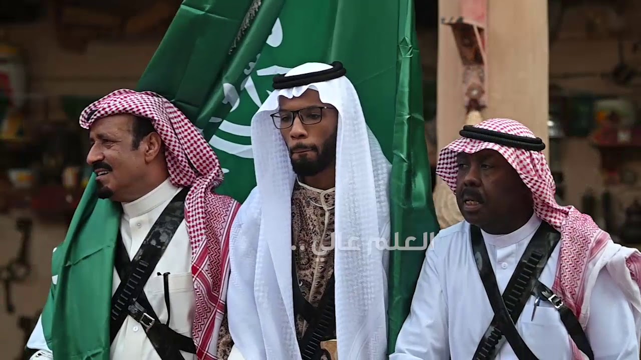 عرضة العلم عالي || كلمات الشاعر : سالم الخزام  || أداء : الداوي