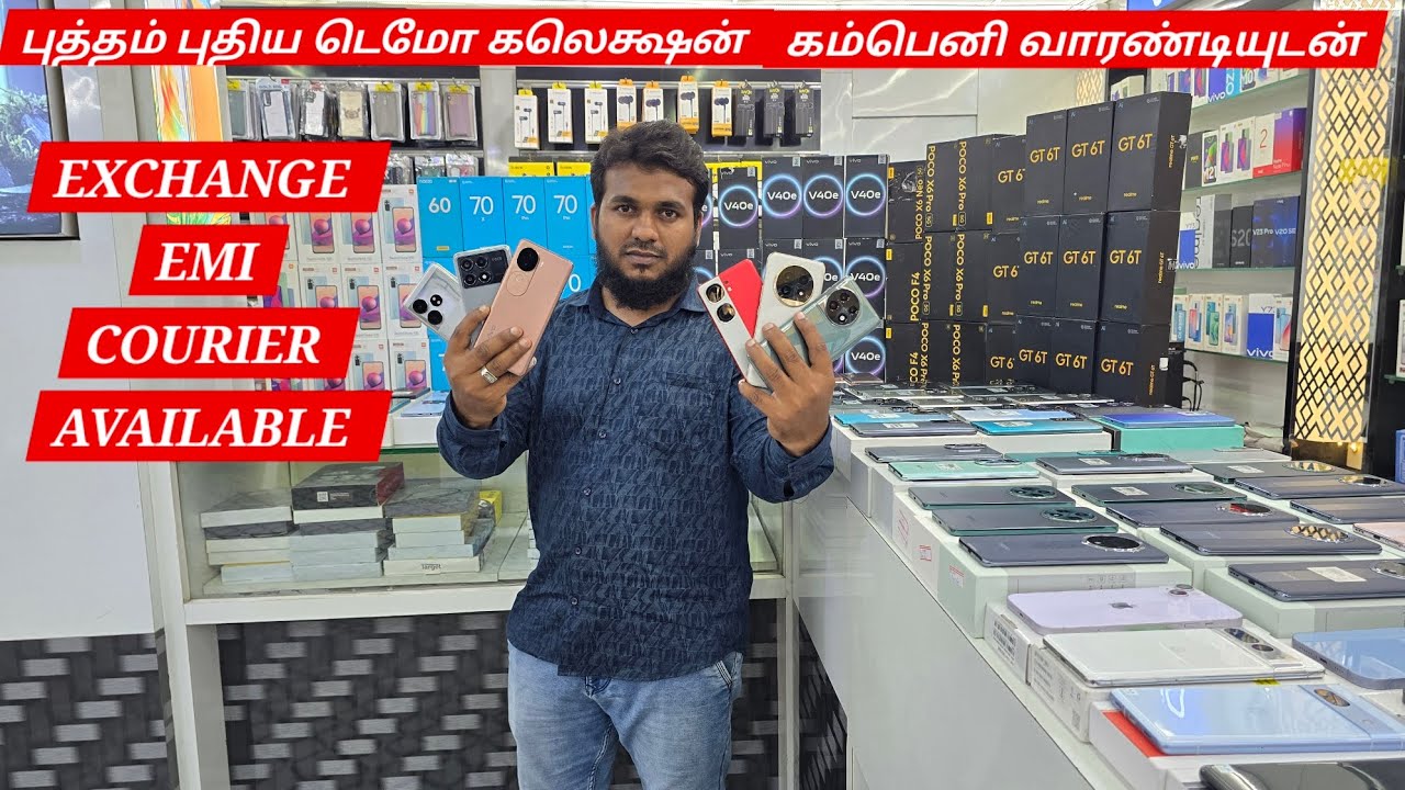💢புத்தம் புதிய டெமோ கலெக்ஷன் கம்பெனி வாரண்டியுடன்💢9092999370/7418928544 #viralvideo #subscribe#share