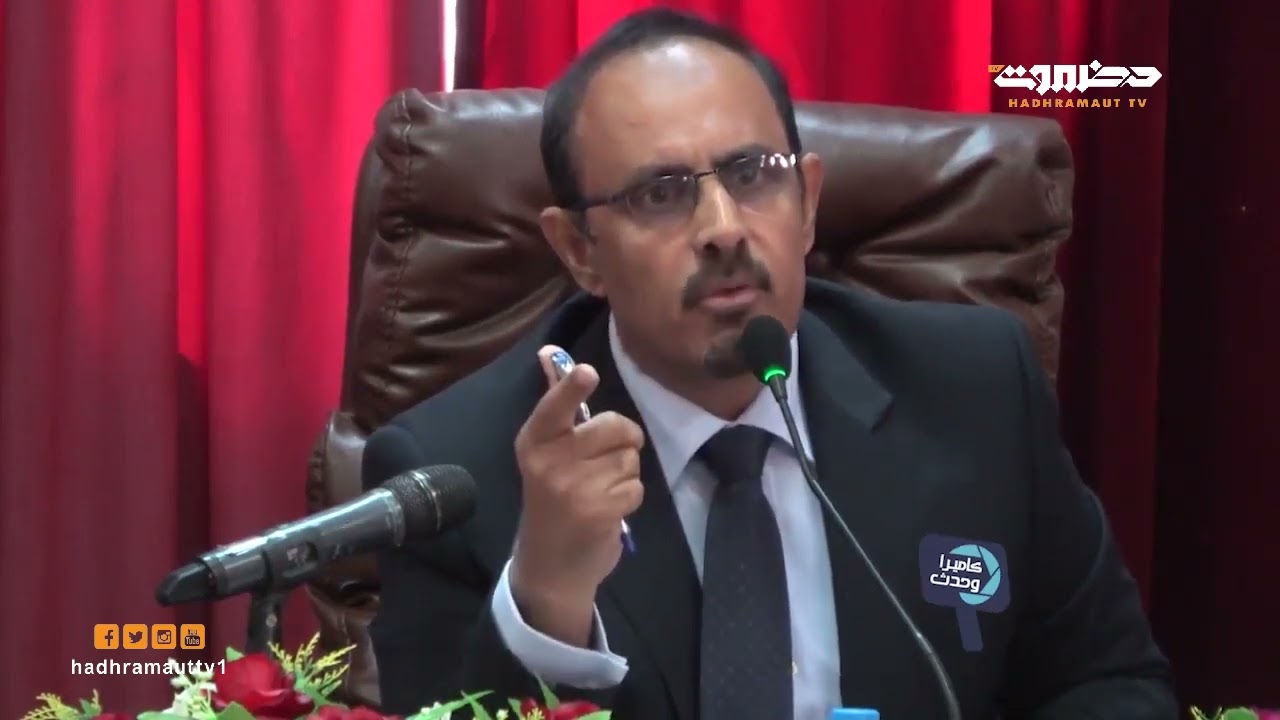 كاميرا وحدث | المحافظ بن ماضي يرأس الاجتماع الاستثنائي للمكتب التنفيذي بوادي وصحراء حضرموت