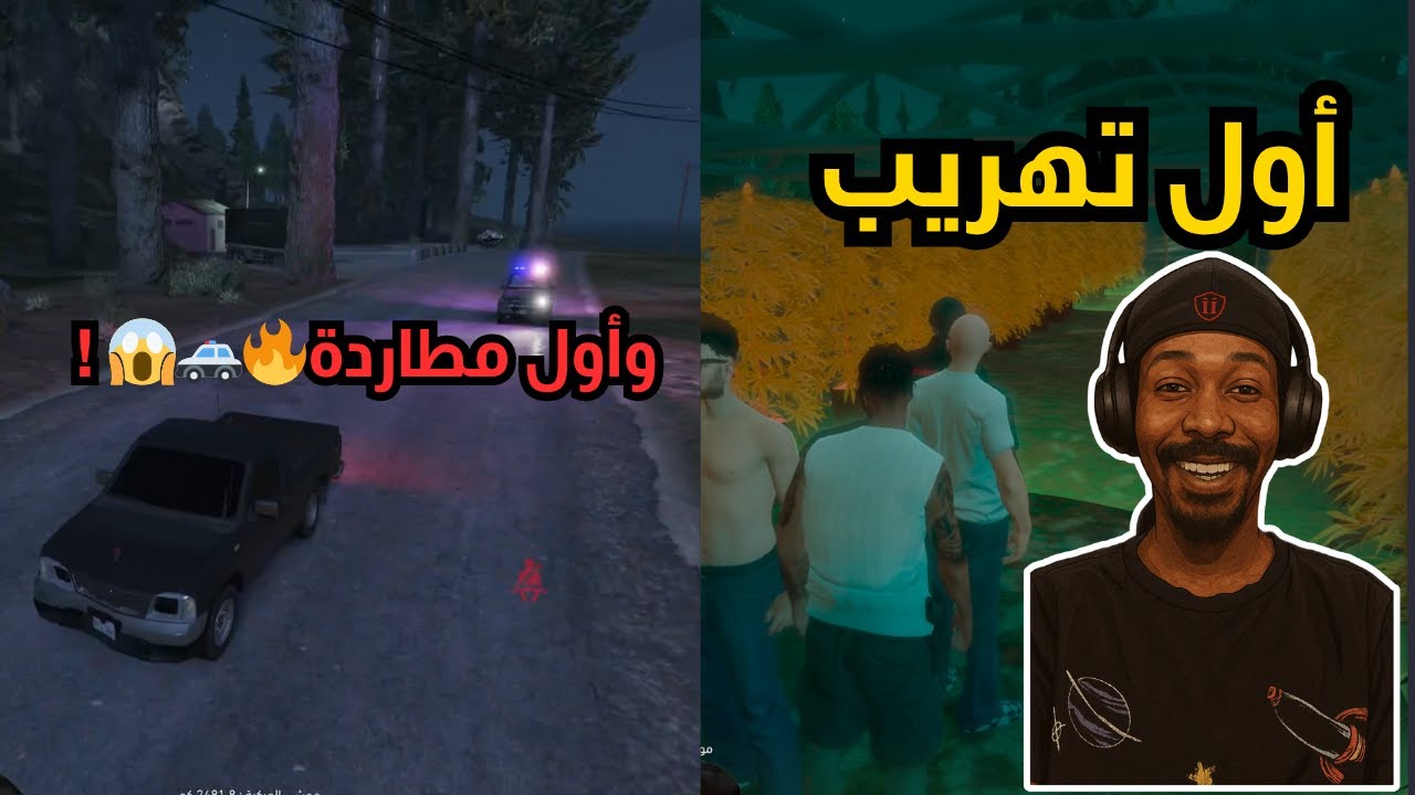 سابع يوم في بوليتو |من أول تهريب إلى أول مطاردة… البداية ما كانت سهلة! 💀🚓