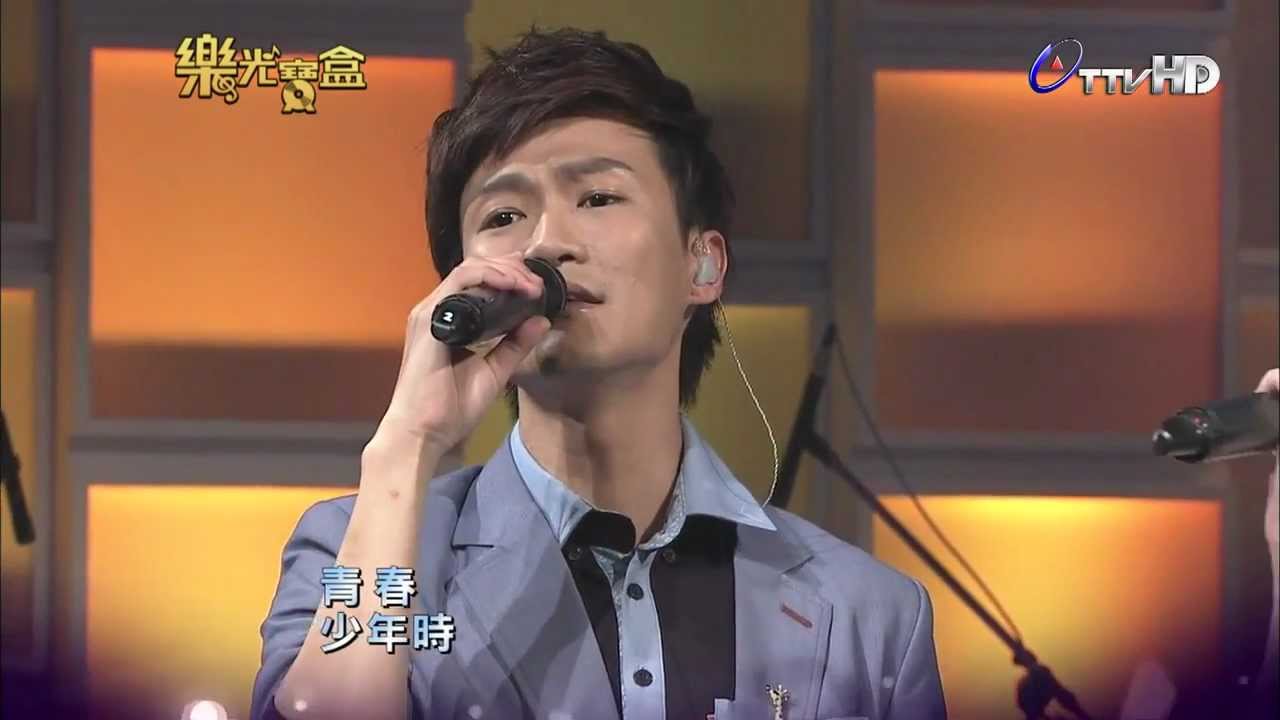 林俊逸樂光歌集 閩南語情歌對唱(四季紅 舊情也綿綿 夢中的情話 愛著啊 台北今夜冷清清 傷心酒店 返來阮身邊)