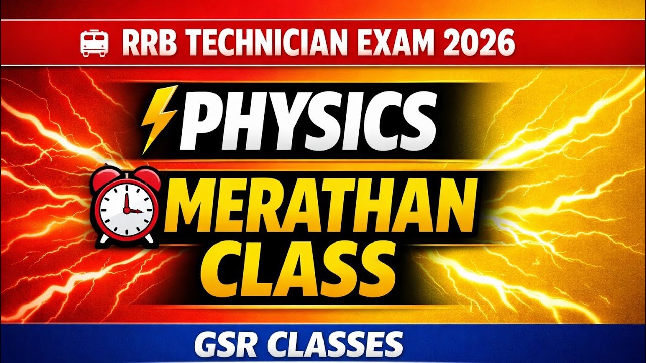 PHYSICS MERATHAN CLASS। RRB TECHNICIAN EXAMS 2026।GSR CLASSES।