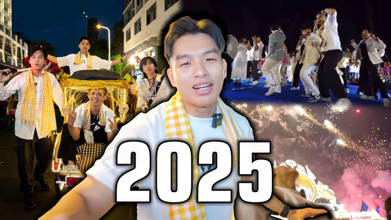 ខ្ញុំសាទរកម្ពុជា | HAPPY NEW YEARS