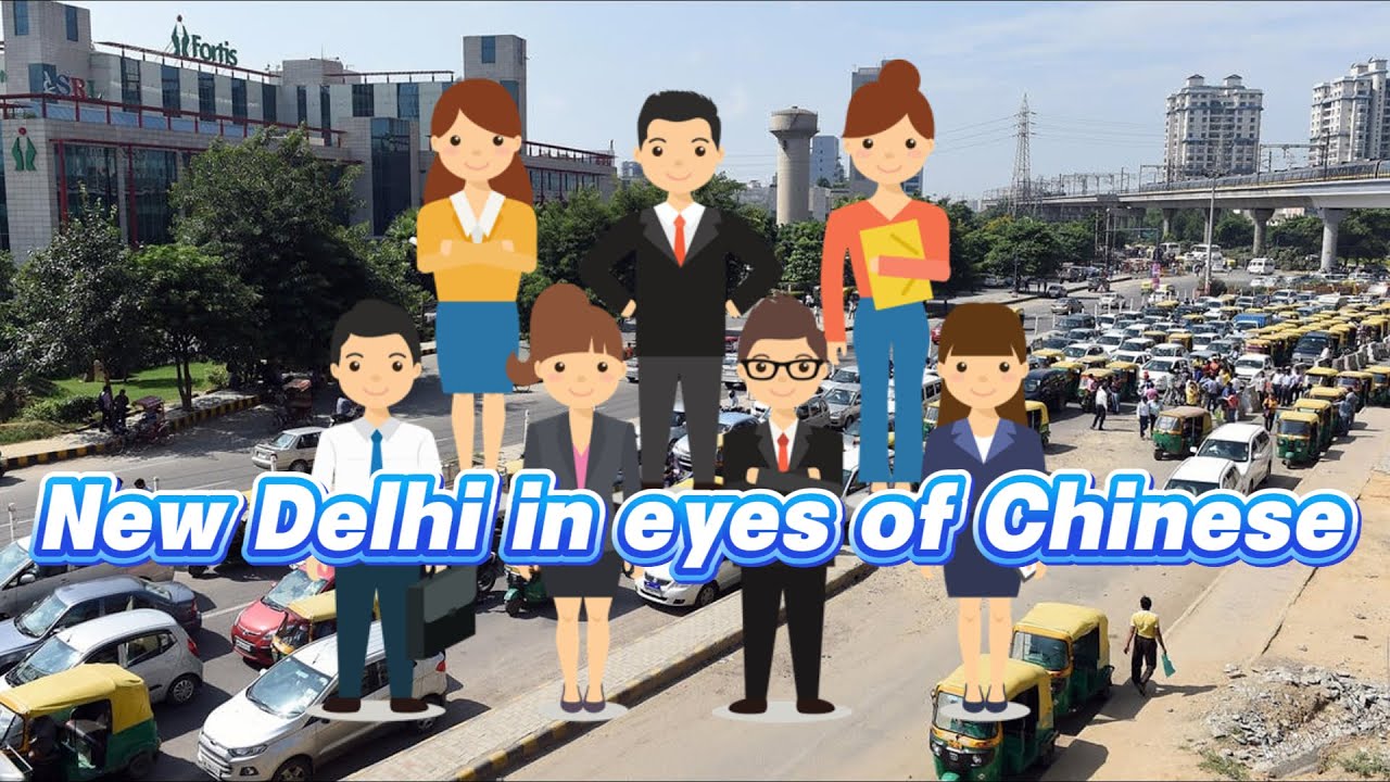New Delhi in the eyes of Chinese: its construction level is equivalent to that of a county town.
