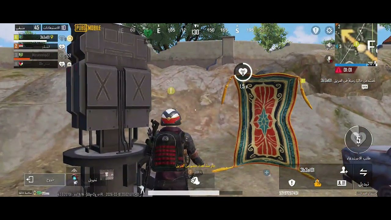 ١٠ مارس ٢٠٢٦