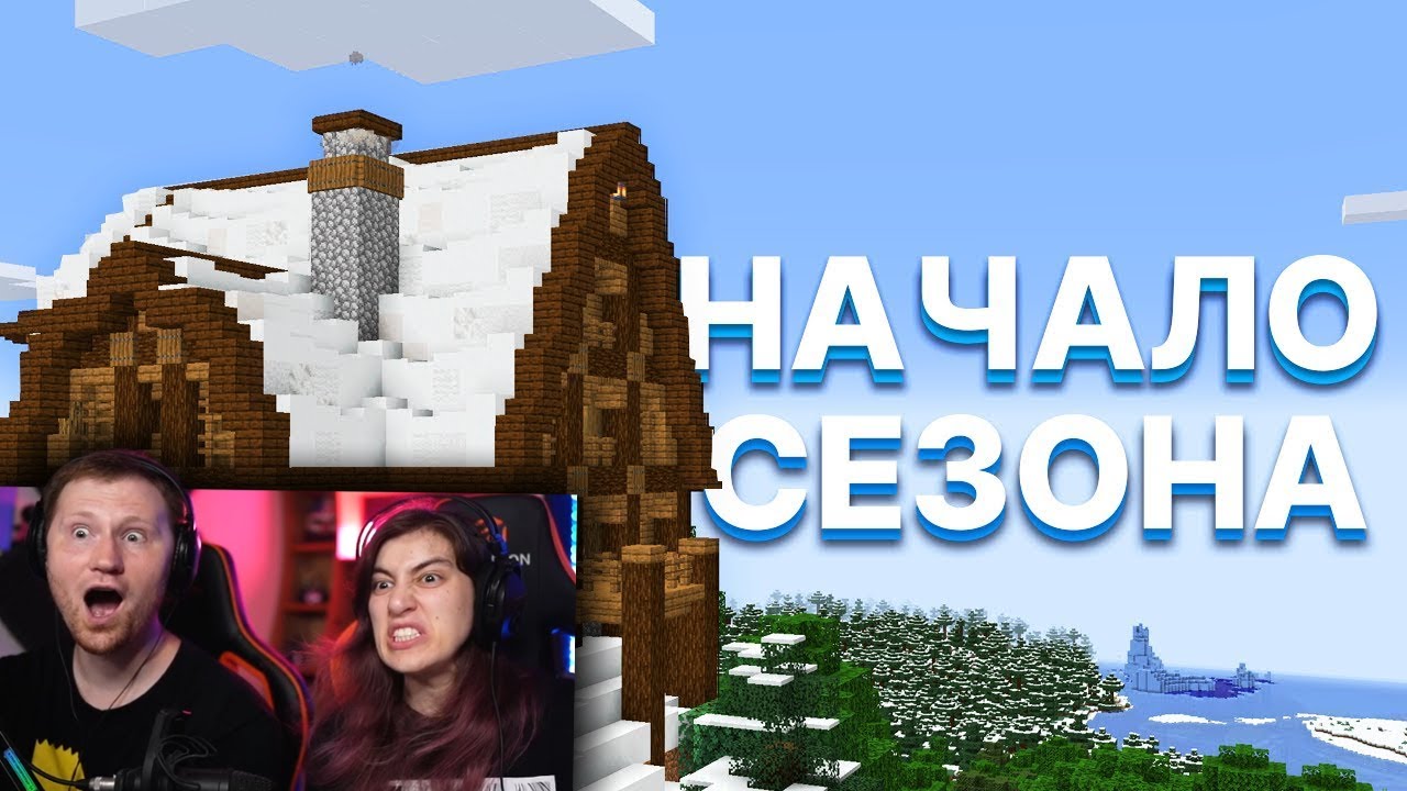 Самый безумный старт! | МайнШилд 3 | РЕАКЦИЯ на MoDDyChat