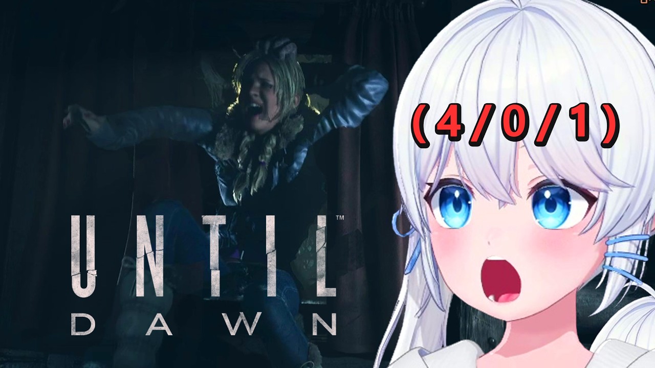 몰살루트에 재능이 있는 스트리머 -언틸던 찍먹