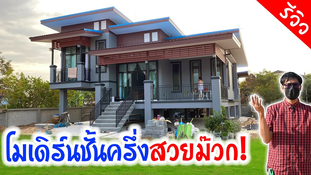 Modern house with a raised floor, so beautiful! 3 bedrooms, 2 bathrooms, 1 long hall, 1 balcony, ...