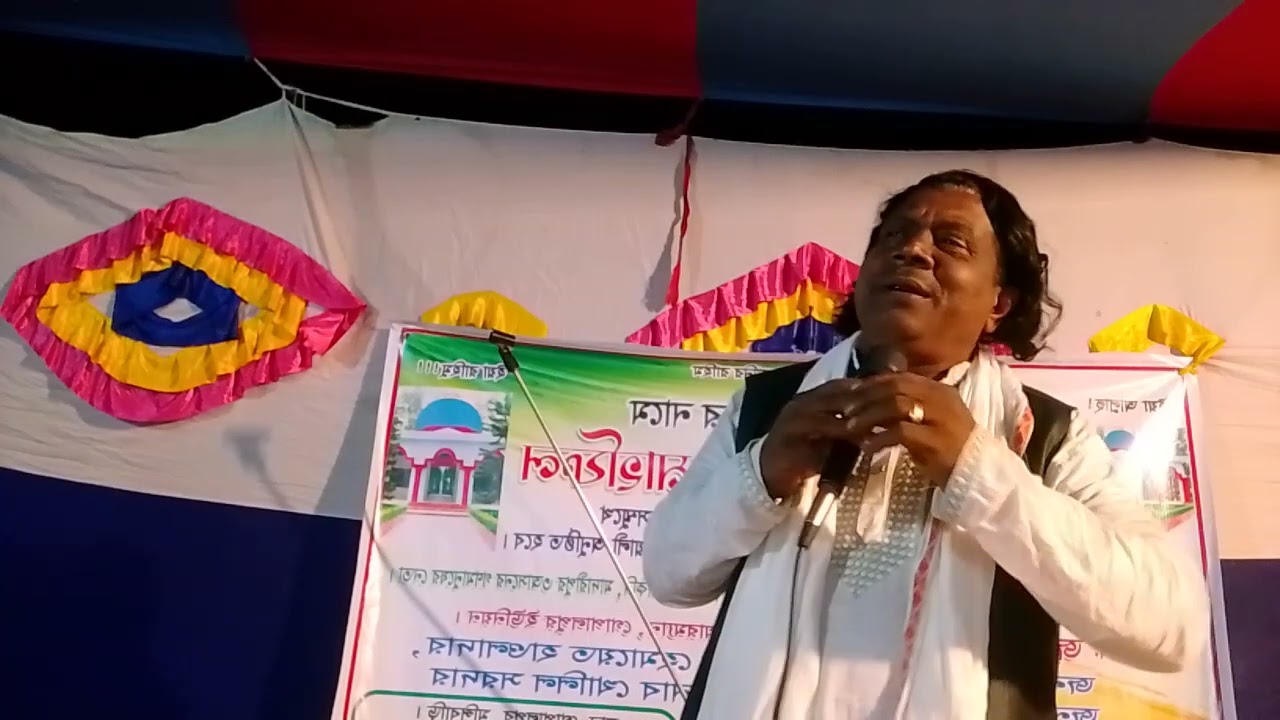 সাধক হালিম বয়াতির গান দেখে আইলাম সোনার ছবি গাইলেন দেলোয়ার দেওয়ান