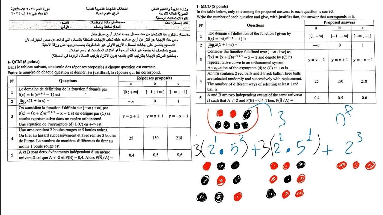 SV,LS/Session 2024/Ex1