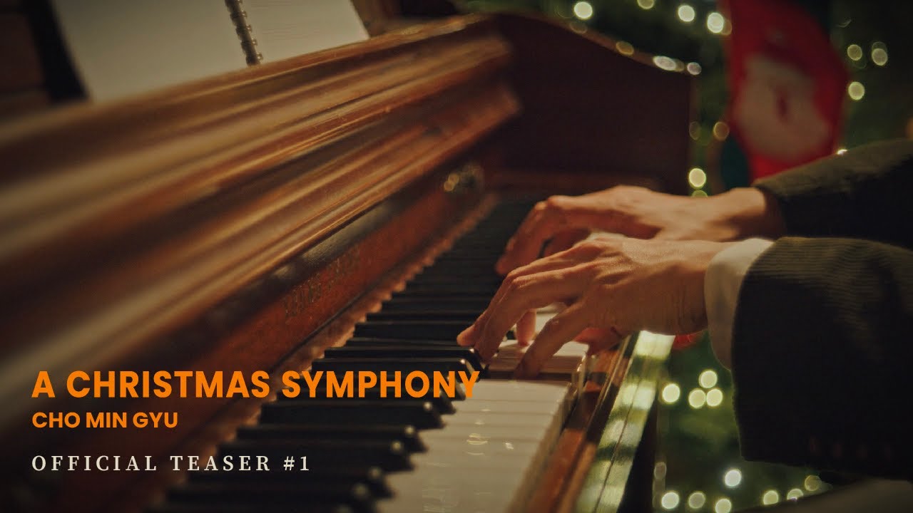 조민규(FORESTELLA) - &lsquo;A CHRISTMAS SYMPHONY&rsquo; TEASER 1