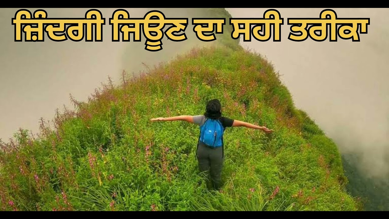 Punjabi steno dictation 80wpm Punjabi shorthand dictation 80wpm