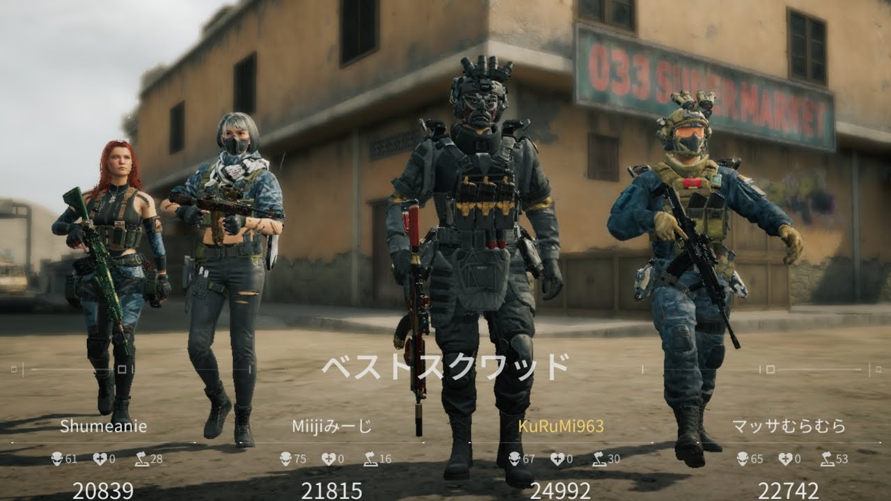 2本指勢KuRuMiさんの、Enjoyデルタフォースモバイル戦闘記録〜2026.01.15 焦土戦（防衛）ε=(ﾉo`･∀･)ﾉﾄｩｯ♪