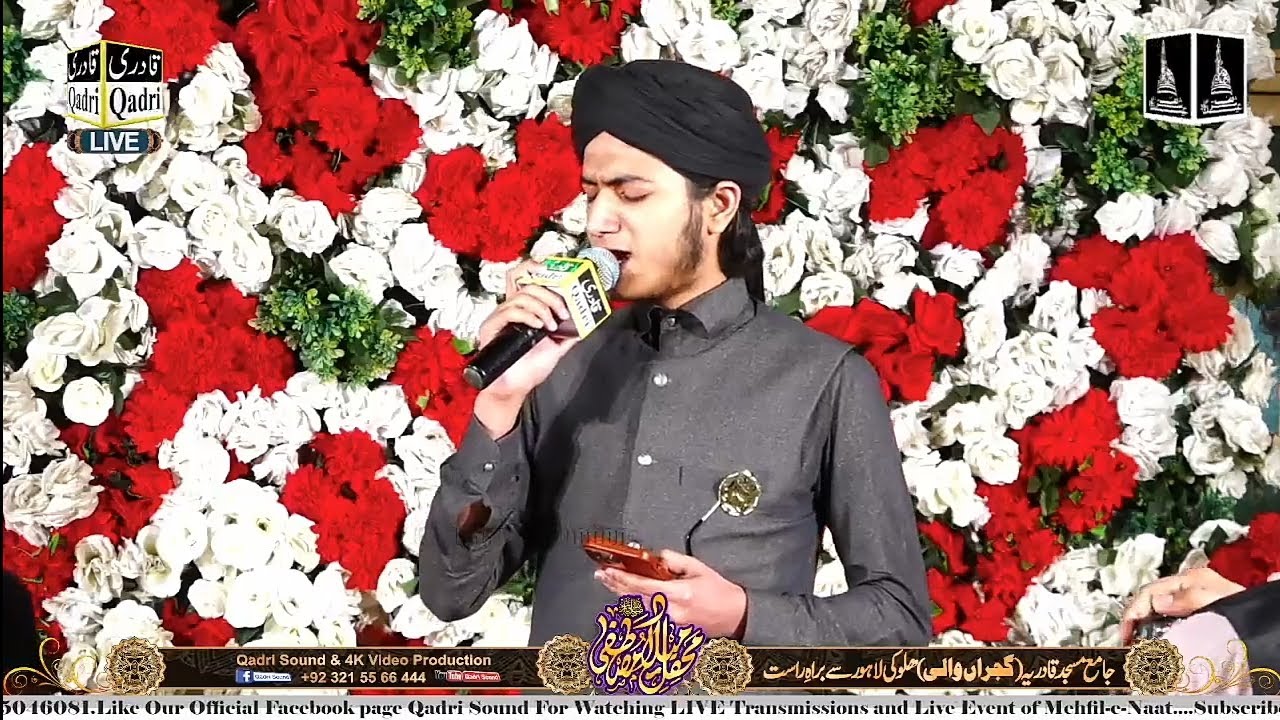 Naat Sharif Hazri 2024|Ghulam Mustafa Qadri|Jab Tak jion main Aqa ﷺ| Hum ne Ankhon se dekha Nahi hai