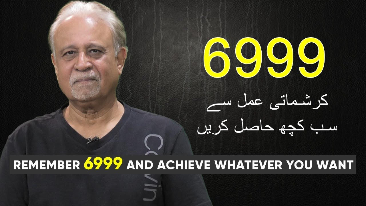 Remember 6999 and achieve whatever you want #remember #6999 #achieve  #money #job #house #car