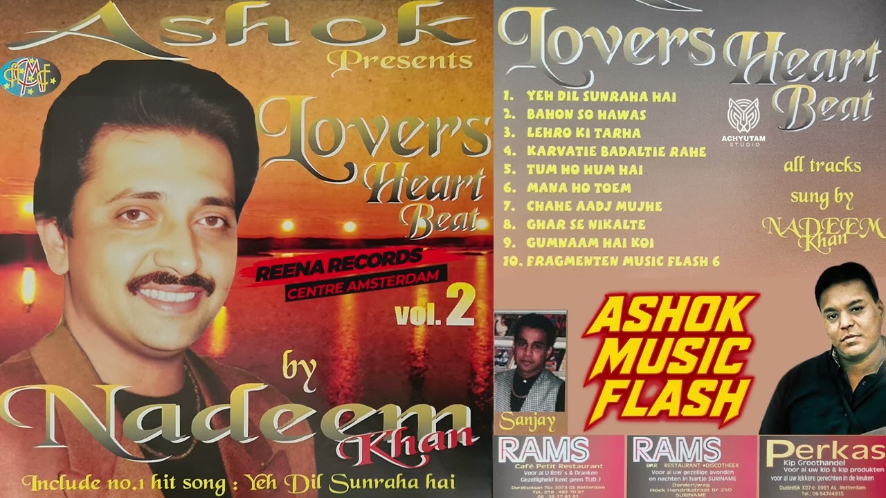 CHAHE AAJ MUJHE I NADEEM KHAN  I LOVERS HEARTBEAT 2 I ASHOK MUSIC FLASH I REENA RECORDS CENTRE