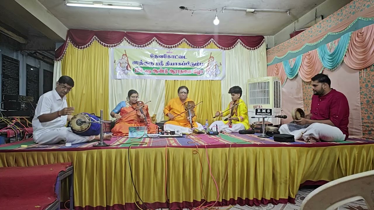 Pavanathmaja - Parur Violin Trio - Naatai - Kanda Chapu @ Devakottai Thyagarajar Utsavam 