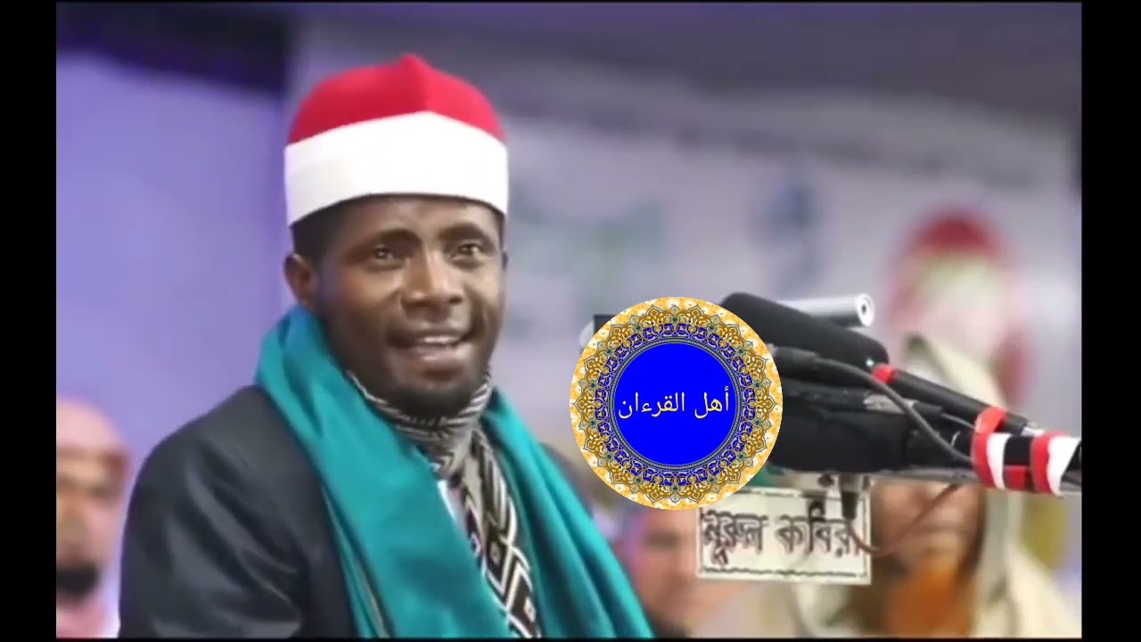 الشيخ عيدي شعبان تلاوة تفوق الوصف من سورة البلد