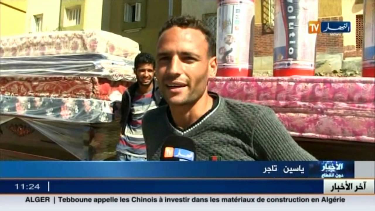 أثاث منزلي فاخر للمرحلين من أكبر حي 