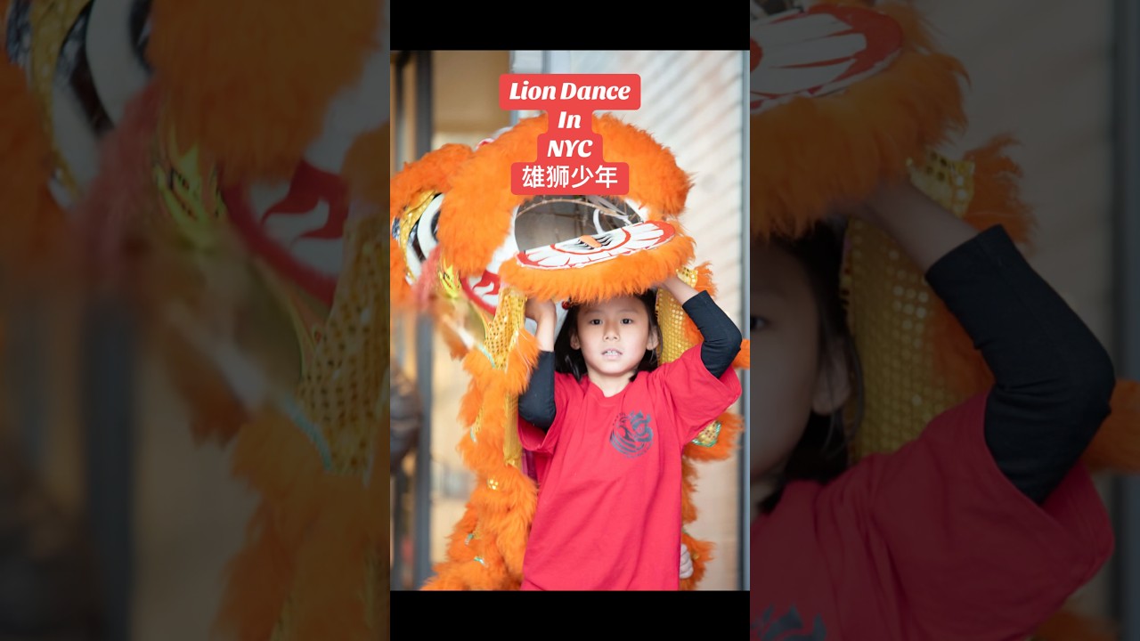 Lion dancing girls are so cool! 舞狮女孩最帅！#LionDance #GirlsPower #SportyGirlsAreCool #NYC #雄狮 #醒狮 #舞狮