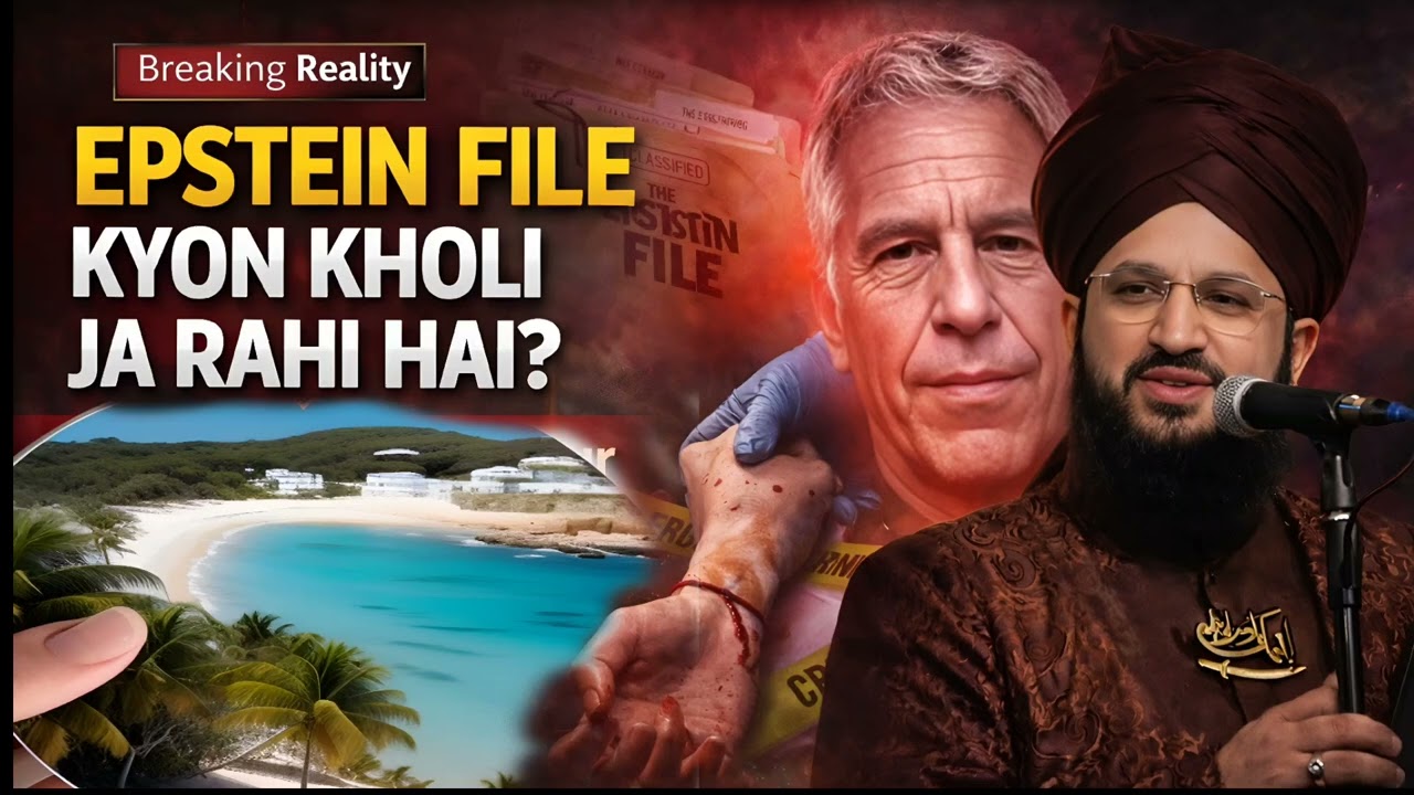 Epstein Files Par Mufti Salman Azhari Ka Bayan | Ibratnaak Haqeeqat @ghazikafaizan