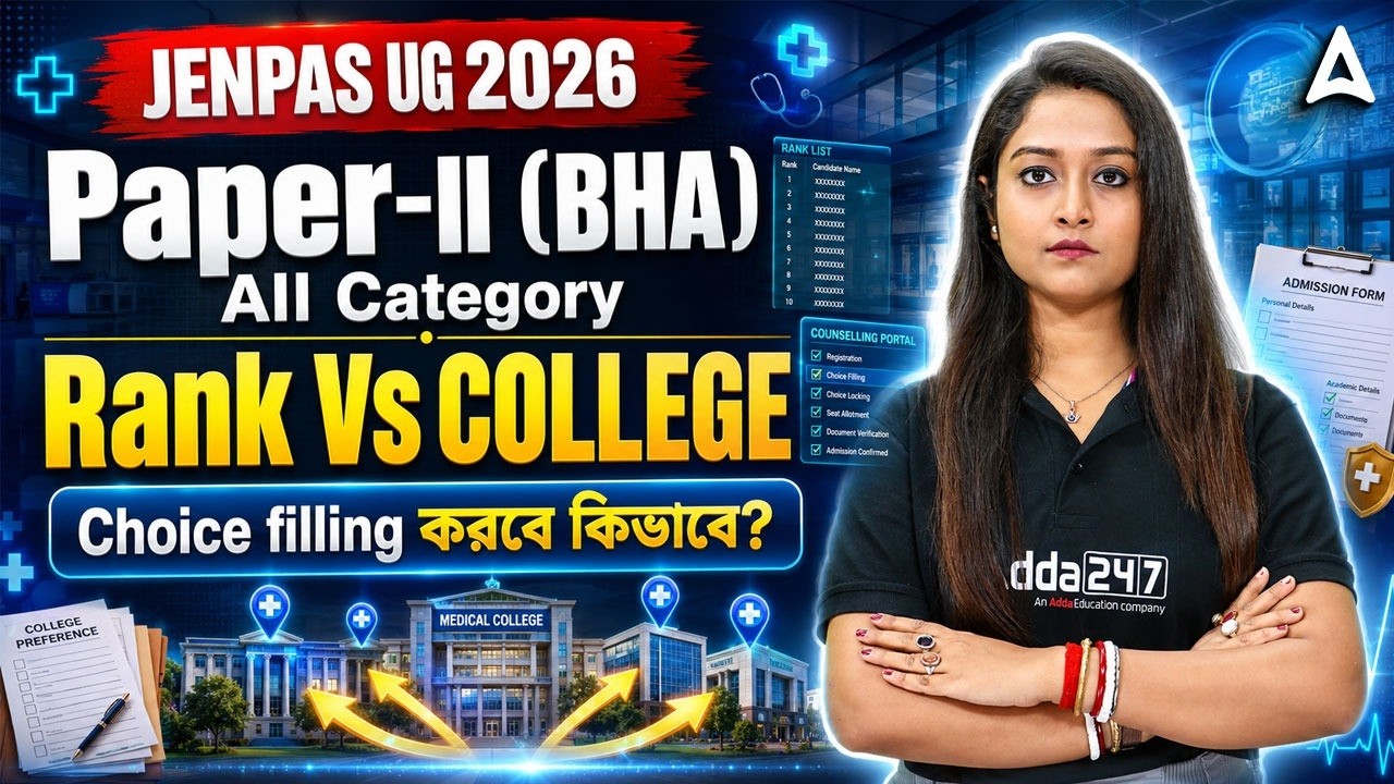 Jenpas UG Rank Vs College 2026 | Jenpas UG Choice Filling 2026 | Jenpas UG Counselling Process 2026