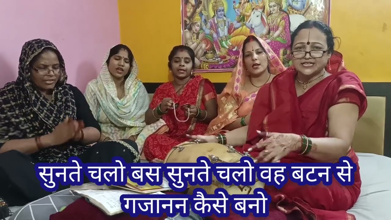 #letest ।। गणेश जी का सुंदर भजन लिखा है सुनिए ।।उबटन से गजानन कैसे बनो 🤔 #dehati by madhu dixit