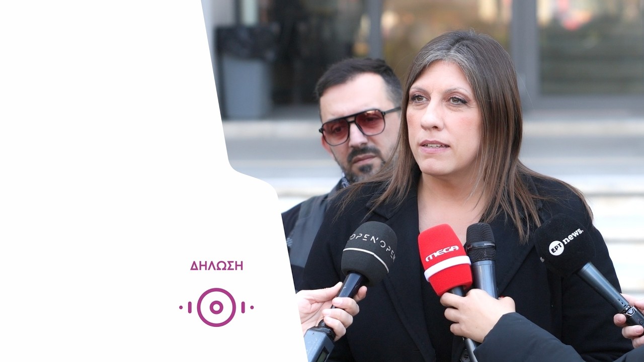 Ζωή Κωνσταντοπούλου:Η πραγματική κατηγορούμενη για το Έγκλημα των Τεμπών είναι η Κυβέρνηση (27/2/26)