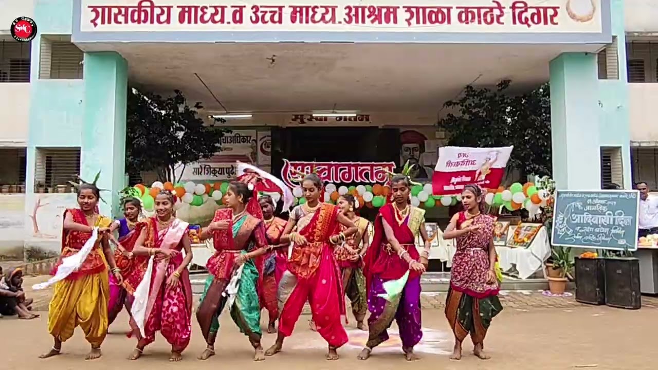 9 ऑगस्ट,2025,जागतिक आदिवासी दिन.शासकीय आश्रम शाळा काठरे दिगर.16