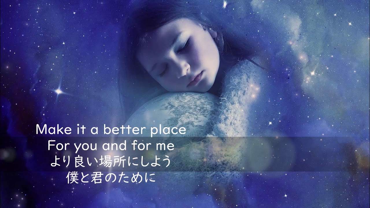 Heal The World   Michael Jackson マイケル・ジャクソン(日本語訳）Eng lyrics