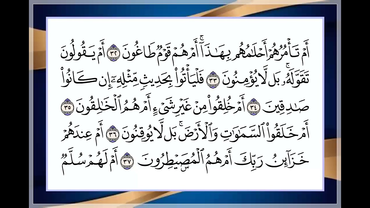27 الجزء السابع والعشرون القارئ بيشه وا قادر الكردي