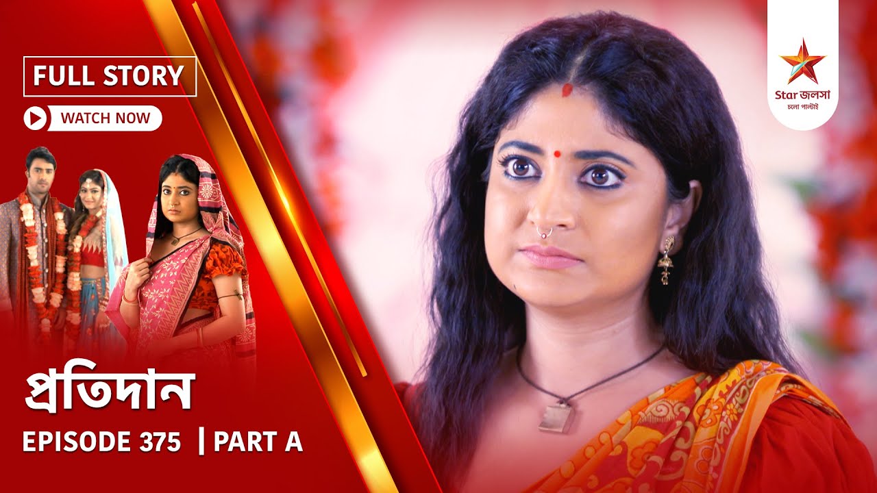 Full Story | Pratidaan | Episode 375 | Part A