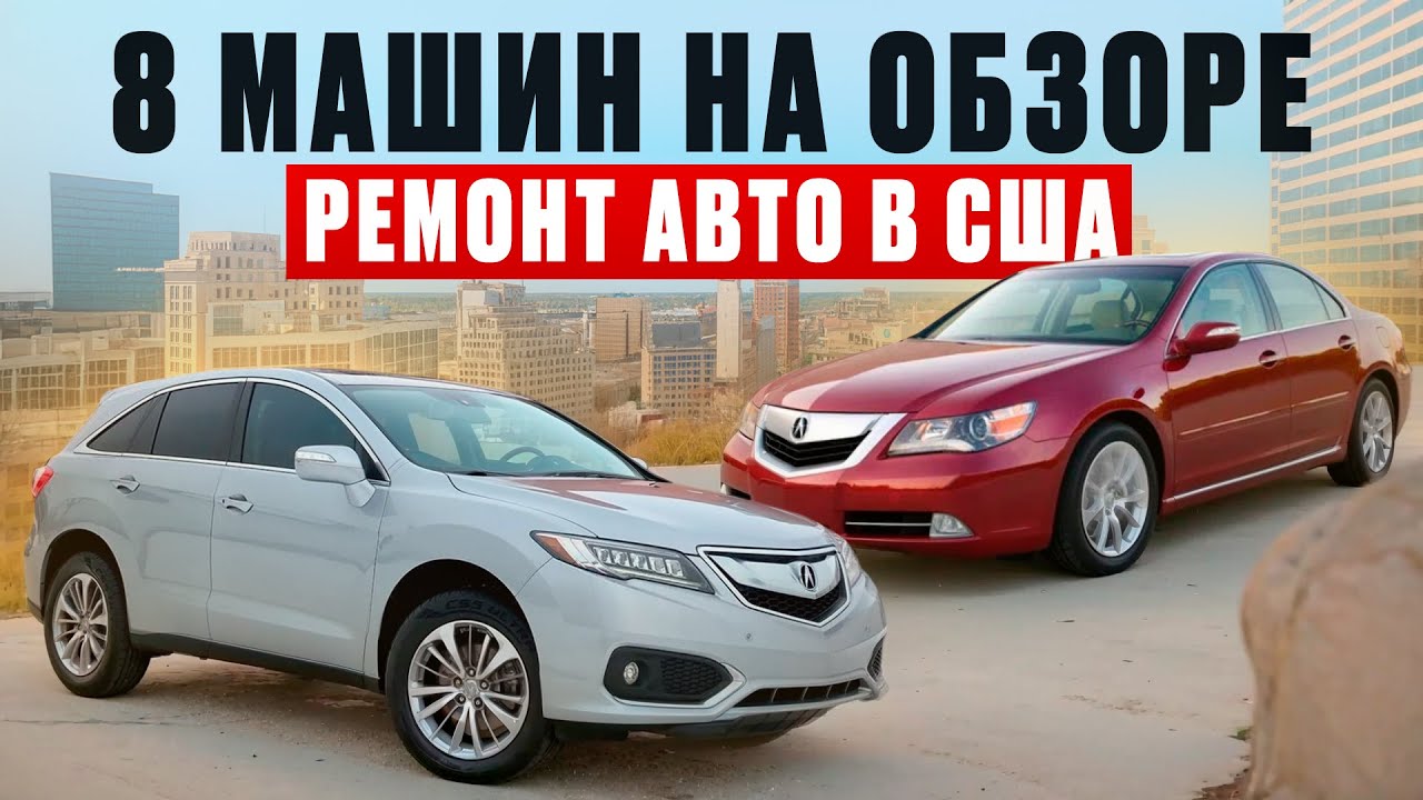 Что лучше? 1 новая машина или 4 старых