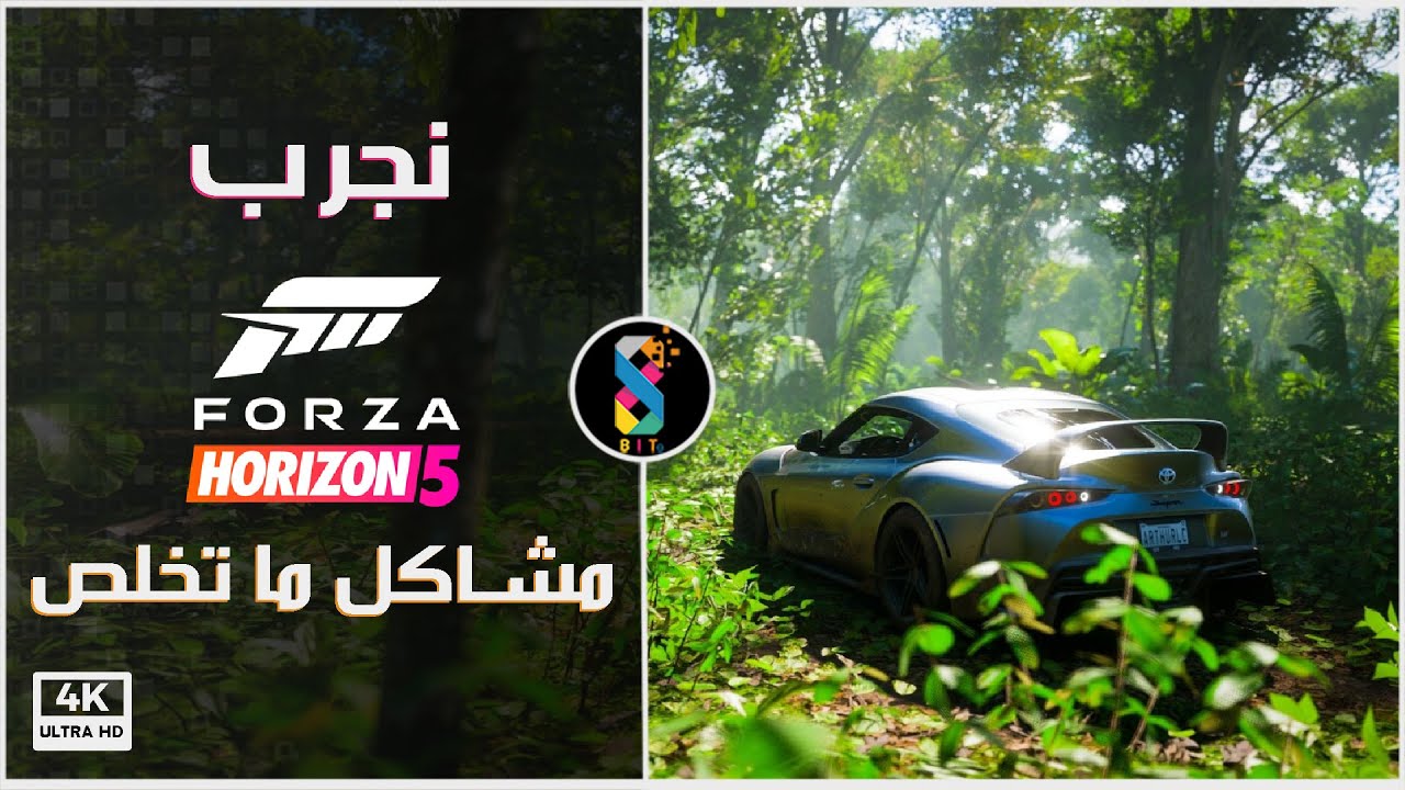 تجربة لعبة FORZA HORIZON 5  | نجرب البداية مع بعض و شوية سباقات