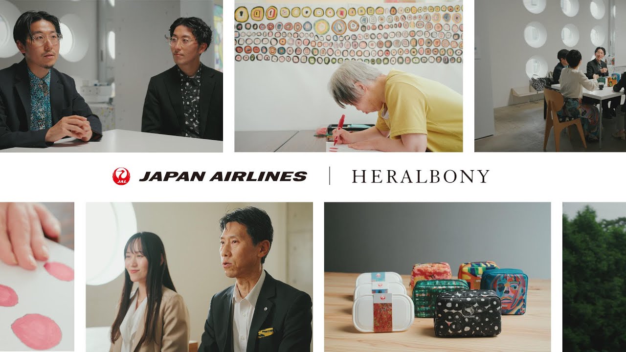 【HERALBONY｜JAL】Beyond