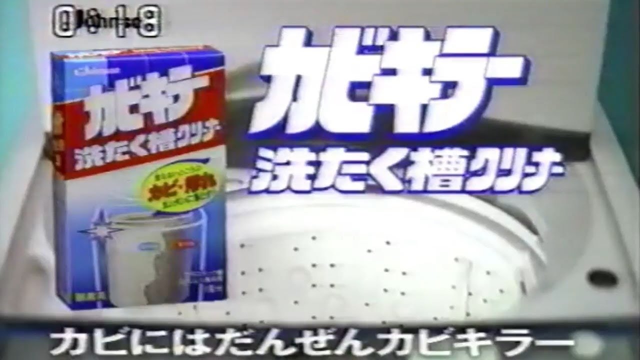A Second Heaven cleaner is also available