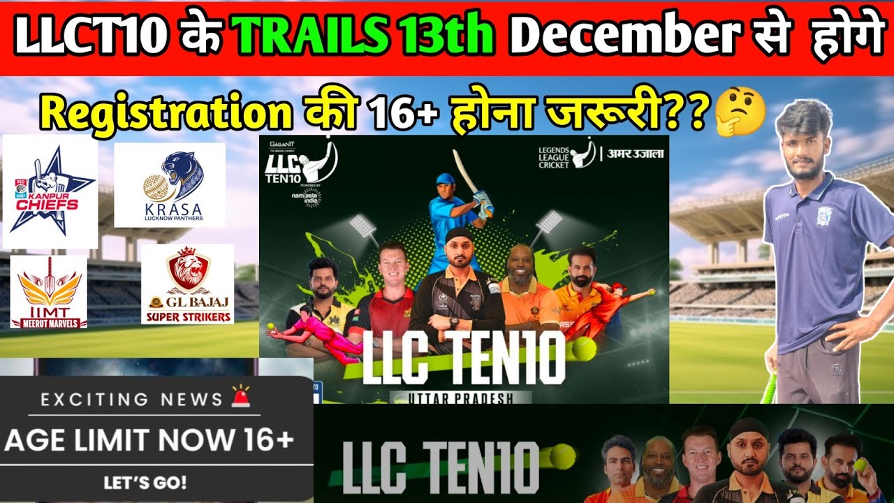 LLCT10 Registration kaise kare 2024 ll LLCT10 Trial's Full New updates ll