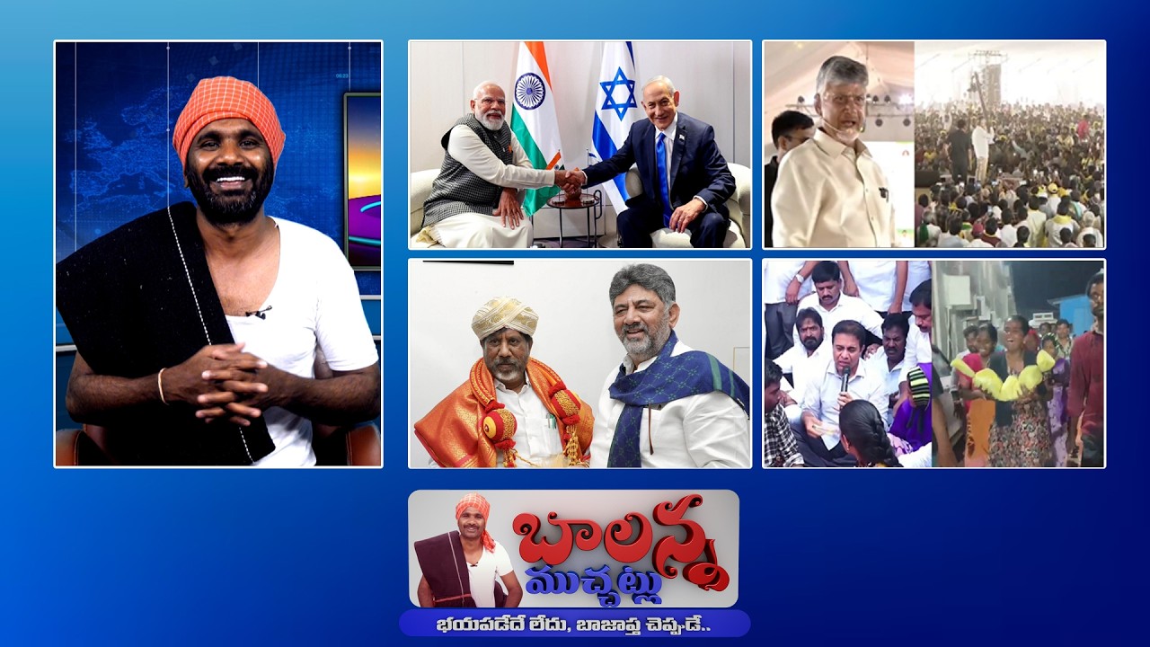Netanyahu Impresses PM Modi | Chandrababu | 10th Exam Schedule | KTR To Visit Kummera | #SSCDigital