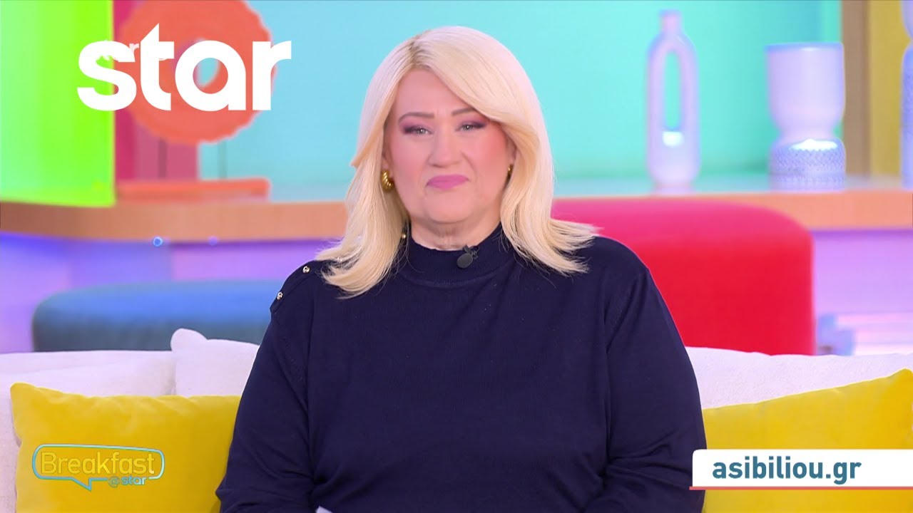 Ά&sigma;&eta; &Mu;&pi;ή&lambda;&iota;&omicron;&upsilon; | &Eta;&mu;&epsilon;&rho;ή&sigma;&iota;&epsilon;&sigmaf; &Pi;&rho;&omicron;&beta;&lambda;έ&psi;&epsilon;&iota;&sigmaf; &Zeta;&omega;&delta;ί&omega;&nu; - 29.1.2026