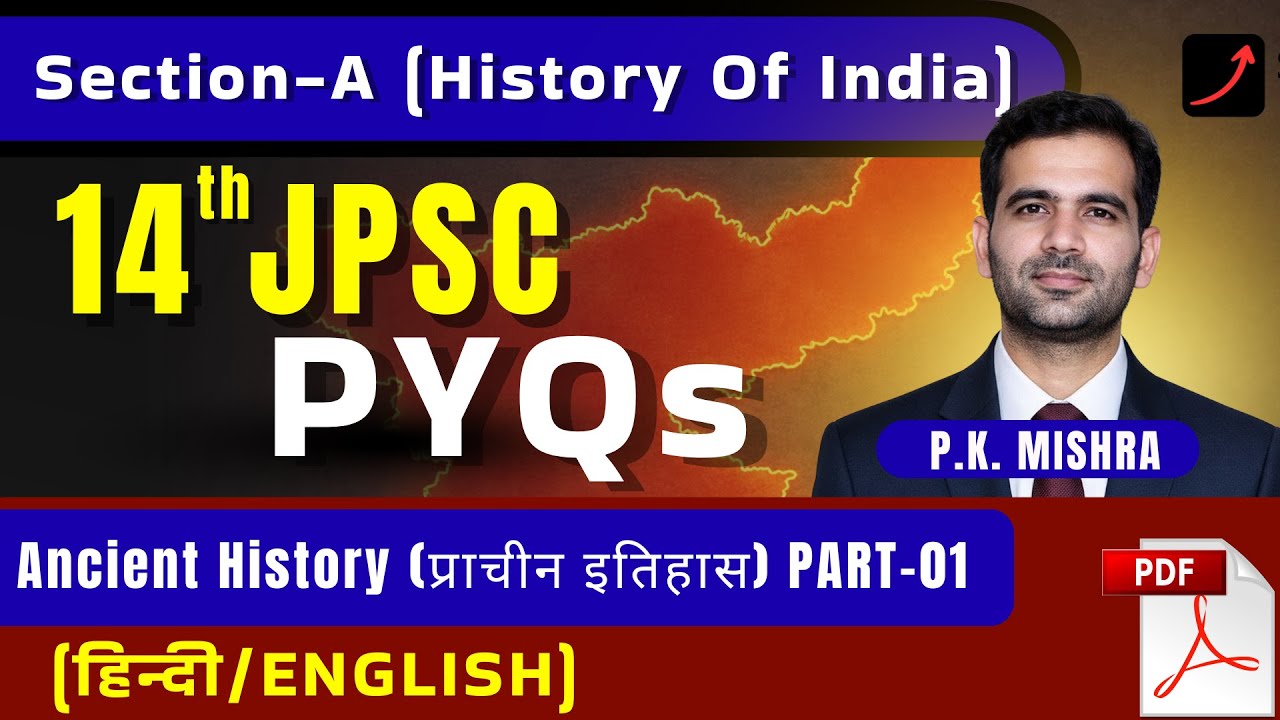 Complete 14th JPSC Through PYQ | Ancient History Lecture-01 | GS Paper-1 | JPSC Prelims